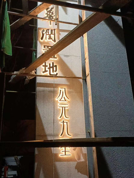 空降門