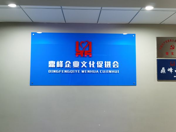 空降門(mén)